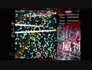 無双風神。