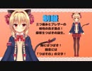 4分で分かる華香院つばき【制服】