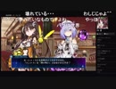 部長の Death end re;Quest【実況プレイ】その11