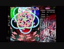東方風神録Lunaticノーボム　魔理沙Ａ　FHD60fps