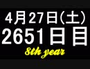 【1日1実績】血まみれ：月の呪い　#2【Xbox360/XboxOne】