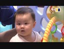2019年　中国　少子高齢化問題に直面