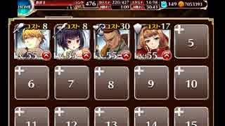 【千年戦争アイギス】強風が運んできたもの　銀＋救世主王子