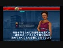 【Civ6GS】フェニキア難易度神遷都プレイPart4(終)【VOICEROID実況】