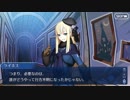 Fate/Grand Orderを実況プレイ レディ・ライネスの事件簿編 part2