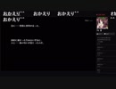 部長の Death end re;Quest【実況プレイ】その12