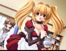 屋根づたいの君へ プレイ動画　パート15