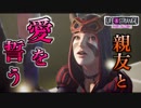 #18 ロマンチックすぎ…【ライフイズストレンジ：ビフォアザストーム】口喧嘩下手な2人実況