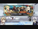 【刀剣偽実況】尾張のマブダチで事件簿ガチャ勝負