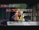 【スパロボT】レイアース参戦に釣られたサラリーマンが色々な敵と戦う物語 Part32