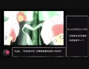 自主制作版ケムリクサのここすきポイントを垂れ流す動画その２