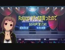 【歌声のみ】Roland VT-4を買ったので　女の子の声で歌ってみた「スタートリップ」