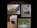 タカハシの一分中華食材百科番外編２『韓国食材を見てみよう』