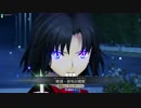 「FGOAC] えっちな直死で全力疾走してきた　Part65