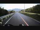 のらりくらりと。CB400SBで行く『耶馬渓・阿蘇』part1