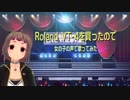 Roland VT-4を買ったので　女の子の声で歌ってみた「スタートリップ」