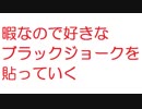 【2ch】暇なので好きなブラックジョークを貼っていく