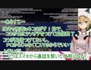彼氏バレボイスになってしまう卯月コウ