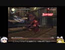 [ゆっくり実況]DevilMayCry2 ニューゲームDMDだろうがS埋めする！Part3