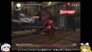 [ゆっくり実況]DevilMayCry2 ニューゲームDMDだろうがS埋めする！Part3