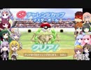 【ポケモンスタジアム金銀】弦巻マキのスタジアムチャンピオン挑戦物語 Part15【VOICEROID実況】