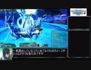 【PSO2】マザーシアPh(ロッド軸)13：30