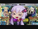【FGOガチャ】待て　あわてるな　これは孔明の罠だ～事件簿ピックアップその①～