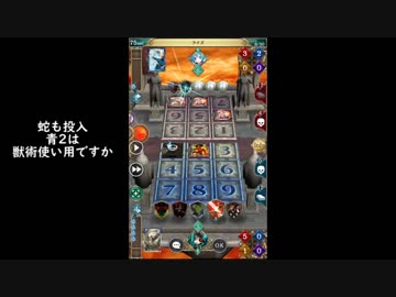 道化のアルテイルNEO50
