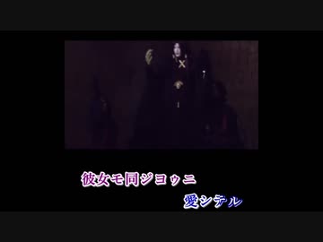 【ニコカラ】冥王 -Θανατος-【サンホラ】