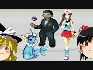【ゆっくり実況】カントー嫁ポケ二人旅 Part11【ポケモンLG】