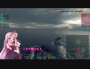【Wows】琴葉姉妹とマミゾウ提督の大航海日誌　20.6日目　【平成最後の実況者コラボ】