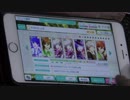 【うたプリシャニライ】FORCE LIVE MASTER