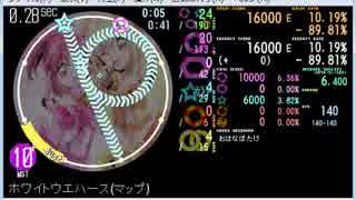 simai ホワイトウエハース(マップ)　M-296[MASTER LEVEL10+]
