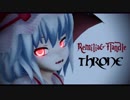 【東方MMD】THRONE【レミリア・フラン】