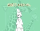 メランコリック　歌ってみた　夜空Ver.