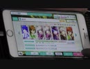 【うたプリシャニライ】雪月花 MASTER