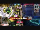【WLW】凡骨inワンダーランド　その149 シグルドリーヴァ