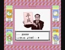 ・・・おや！？へいせいのようすが・・・！