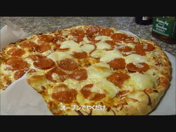 アメリカの食卓739 モッツアレラペパロニピザを食す！