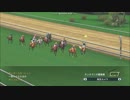 【WP8-2015】現役中に亡くなった馬と､その子孫縛り-改128回