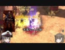 【Grim_Dawn】　ウォーロード　２盾流　第9回【ゆっくり実況】