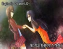 【朗読】記憶を失くした少女の＜普通＞の百合物語『Euphoric Create-LG-』37日目