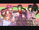 平成最後に8人＋αで『千本桜』歌ってみた。