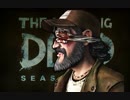 廃退した世界で守るべきもの  - ウォーキング・デッド シーズン2 - #18