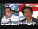 安倍総理　関口宏に引っかけ質問　見事にハマる