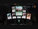 【MTGA】全知するんご。【ゆっくり】
