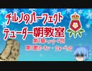 チルノのパーフェクトテューダー朝教室【第1章第7節パーキン・ウォーベック】