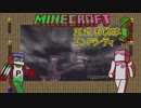 【15】凸凹姉妹のマインクラフト【姉とPiiiitcrew】