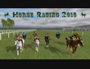 【KOTY】HORSE RACING 2016【Part1】