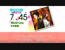 【DTX】World-Line【シュタインズ・ゲート ゼロ EDテーマ2】
